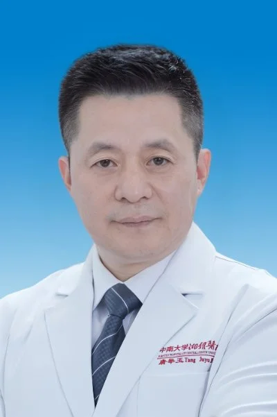 唐举玉