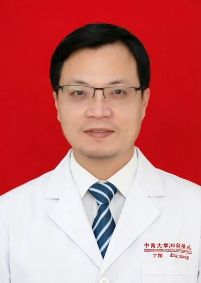 丁翔