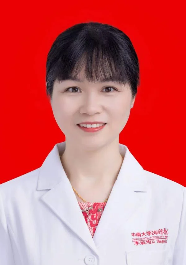 李淑均