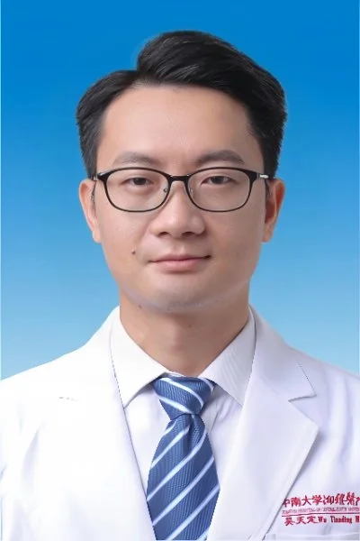 吴天定