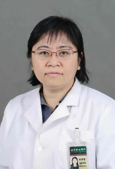 崔瑞雪
