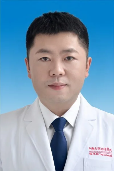 杨序程