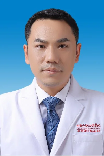 李明清