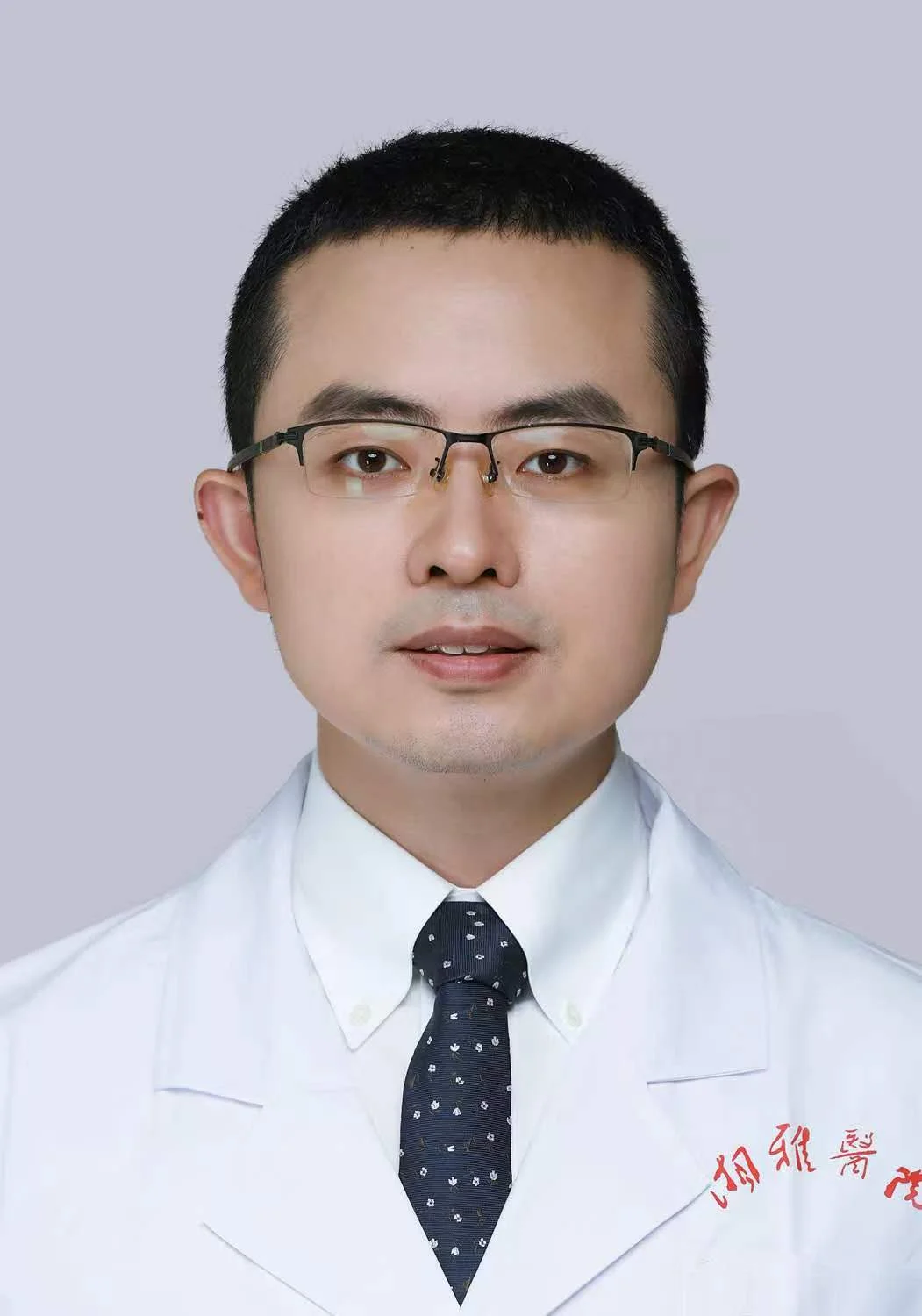 杨原蘅