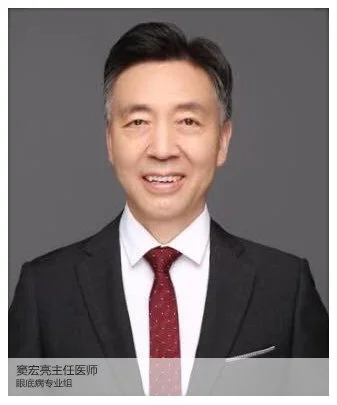 窦宏亮