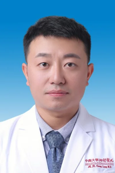 成亮